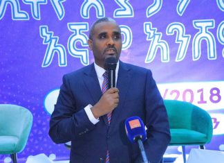 “የኢኮኖሚ እድገት አርበኝነት ስሜትን ከፍ ማድረግ ይገባል” ምክትል ርእሰ መሥተዳድሩ አብዱ ሁሴን (ዶ.ር)