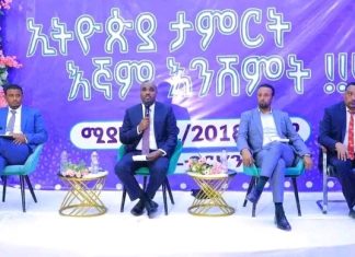 መሬት አጥረው በሚያስቀምጡ እና ሼድን ለሌላ ዓላማ በሚጠቀሙ አካላት ላይ ሕጋዊ እርምጃ ይወሰዳል።