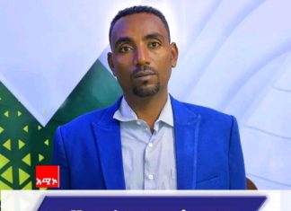 የሠራተኞችን መብት እና ደኅንነት ለማስጠበቅ እየተሠራ ነው።
