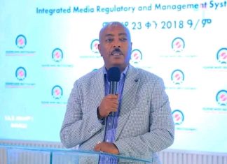 የኢትዮጵያ መገናኛ ብዙኀን ባለሥልጣን ያበለፀገውን የተቀናጀ የሚዲያ ሪጉላቶሪ እና አሥተዳደር ሥረዓት አስመረቀ።