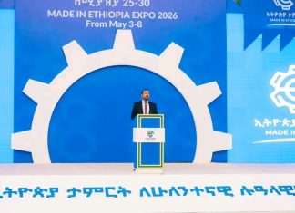 ጠቅላይ ሚኒስትር ዐቢይ አሕመድ (ዶ.ር) የኢትዮጵያን የአምራች ዘርፍ ለማስፋፋት የሚደረገውን ጥረት የሚያጠናክረውን አራተኛውን ‘ኢትዮጵያ ታምርት’ ኤክስፖ 2018 ዛሬ በይፋ መርቀው ከፍተዋል።