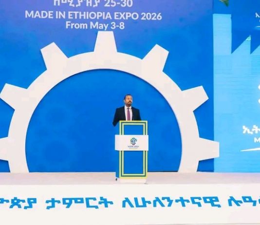 ጠቅላይ ሚኒስትር ዐቢይ አሕመድ (ዶ.ር) የኢትዮጵያን የአምራች ዘርፍ ለማስፋፋት የሚደረገውን ጥረት የሚያጠናክረውን አራተኛውን ‘ኢትዮጵያ ታምርት’ ኤክስፖ 2018 ዛሬ በይፋ መርቀው ከፍተዋል።