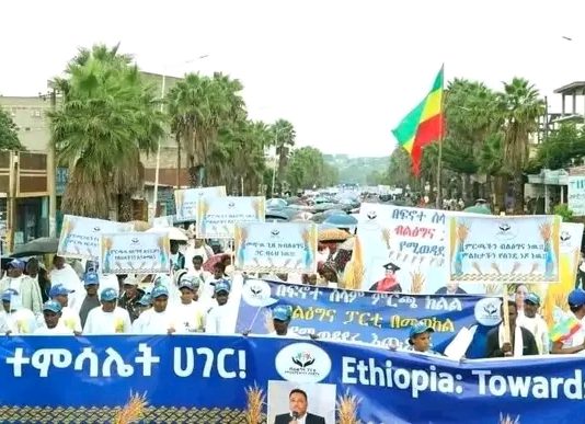 የብልጽግና ፓርቲ መሪዎች እና አባላት በፍኖተ ሰላም ከተማ የምርጫ ቅስቀሳ እና የድጋፍ ሰልፍ እያካሄዱ ነው።