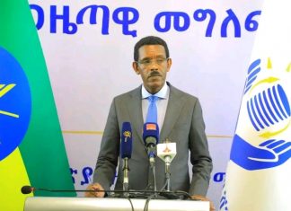 600 ቢሊዮን ብር ገቢ መሠብሠቡን የኢትዮጵያ ጉምሩክ ኮሚሽን አስታወቀ።