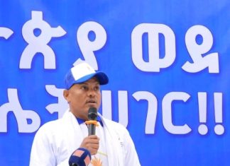 “ብልጽግና ግልጽ ራዕይ ያለው ፓርቲ ነው” አቶ መካሻ ዓለማየሁ