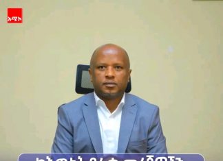 ከእውነት የራቁ መረጃዎችን እያሰራጩ የሚገኙ አካላትን አላማ መገንዘብ ያስፈልጋል።