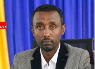 የጸጥታ መዋቅሩ ለ7ኛው ጠቅላላ ምርጫ አስፈላጊውን ዝግጅት አጠናቋል።