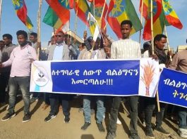 “ሰላማችን እየጠበቅን የሀገርን ብልጽግና እናስቀጥላለን” የሰቆጣ ከተማ የብልጽግና ፓርቲ ደጋፊዎች