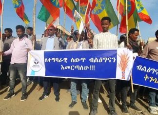 “ሰላማችን እየጠበቅን የሀገርን ብልጽግና እናስቀጥላለን” የሰቆጣ ከተማ የብልጽግና ፓርቲ ደጋፊዎች