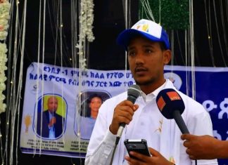 “ብልጽግና ለሀገር ልማትና ሰላም እየተጋ የሚገኝ ፓርቲ ነው” በምክትል ርዕሰ መስተዳድር ማዕረግ የአስተዳደር ክላስተር አስተባባሪ ዶክተር አማኑኤል ፈረደ
