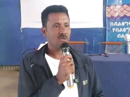 የሀገር እና የአካባቢን ሰላም ለመጠበቅ የተቀናጀ እና የተደራጀ የሚሊሻ ኀይል ለመገንባት በትኩረት እየተሠራ ነው።
