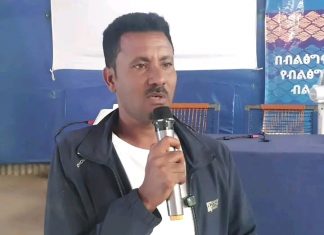የሀገር እና የአካባቢን ሰላም ለመጠበቅ የተቀናጀ እና የተደራጀ የሚሊሻ ኀይል ለመገንባት በትኩረት እየተሠራ ነው።