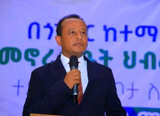 የጎንደር ከተማ አሥተዳደር ከ13 ሺህ በላይ ነዋሪዎቹን 🏠ጎጆ ሊያወጣ ነው።