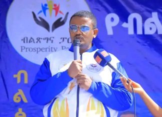 “ለቀጣዩ ትውልድ የምትበጅ ጠንካራ ሀገር ለመፍጠር በቁርጠኝነት እየተሠራ ነው” አሕመዲን ሙሐመድ (ዶ.ር)