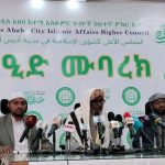 "የኢድ አል ዓደሃ (አረፋ) በዓል የሰላም፣ የፍቅር እና የአንድነት በዓል ነው" 1779766595940