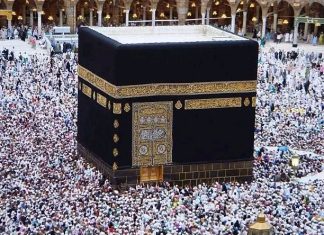 🕋ሃጅ እና ሃይማኖታዊ በረከቶቹ