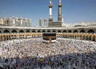 🕋 “የፅድቋ ከተማ መካ”