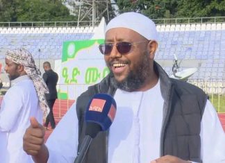 የኢድ አል አደሃ በዓል መታዘዝን በተግባር ያስተማረ ነው።