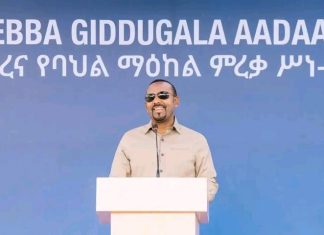 ጠቅላይ ሚኒስትር ዐቢይ አሕመድ (ዶ.ር) በያቤሎ ከተማ የተገነባውን የቦረና ባሕል ማዕከል መርቀው ሥራ አሥጀመሩ።