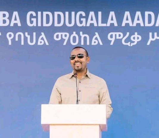 ጠቅላይ ሚኒስትር ዐቢይ አሕመድ (ዶ.ር) በያቤሎ ከተማ የተገነባውን የቦረና ባሕል ማዕከል መርቀው ሥራ አሥጀመሩ።