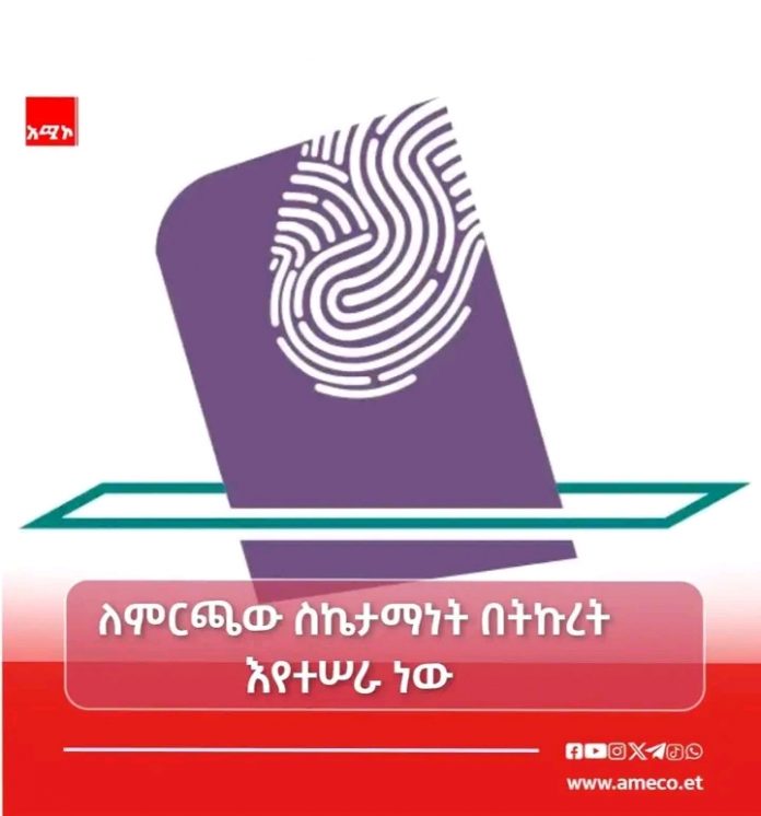 1780017441438