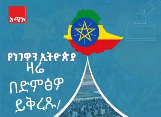 በ7ኛው ጠቅላላ ምርጫ