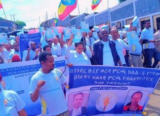 ምርጫው ሀገርን ያስቀደመ እንዲኾን እንሠራለን።