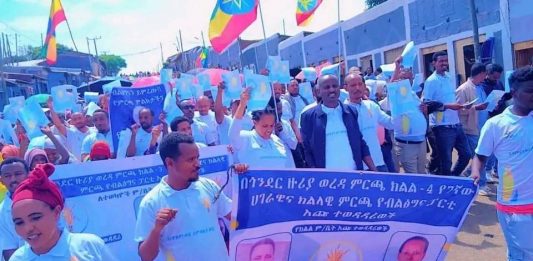 ምርጫው ሀገርን ያስቀደመ እንዲኾን እንሠራለን።
