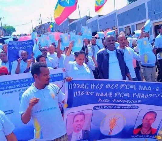 ምርጫው ሀገርን ያስቀደመ እንዲኾን እንሠራለን።