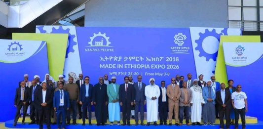 የሀገር ውስጥ ምርት መበራከት አቅርቦት እና ፍላጎት እንዲመጣጠን ያደርጋል።