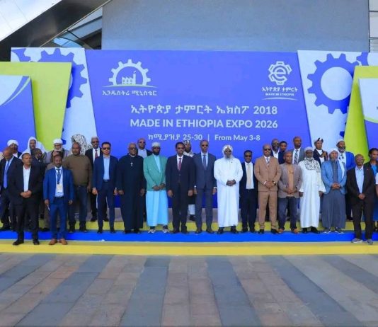 የሀገር ውስጥ ምርት መበራከት አቅርቦት እና ፍላጎት እንዲመጣጠን ያደርጋል።