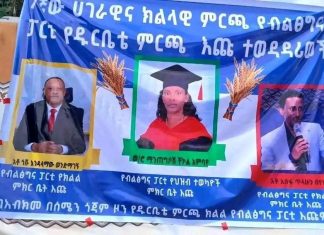 በትክክለኛ መረጃ ላይ የተመሠረተ ምርጫ የዴሞክራሲ መሠረት ነው።