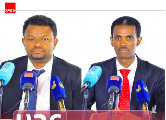 “ሀገር ከፓርቲ በላይ ነው” የፖለቲካ ፓርቲዎች የጋራ ምክር ቤት