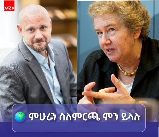 ምርጫ ዜጎች መብታቸውን እንዲለማመዱ ከማገዙም ባለፈ ለዴሞክራሲ ሥርዓት ግንባታ መሠረት ነው።