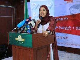 ቤተሰብ መልካም ትውልድ እና ሀገርን ለመገንባት ምሰሶ ነው።
