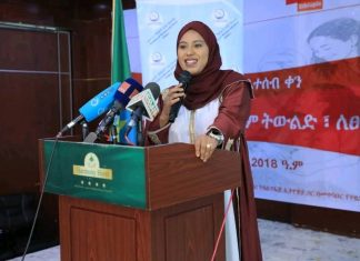 ቤተሰብ መልካም ትውልድ እና ሀገርን ለመገንባት ምሰሶ ነው።