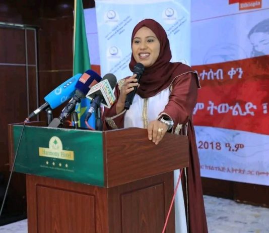 ቤተሰብ መልካም ትውልድ እና ሀገርን ለመገንባት ምሰሶ ነው።
