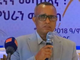 ሀገር በዴሞክራሲያዊ ምርጫ እንድትመራ የመምህራን ሚና ትልቅ ነው።