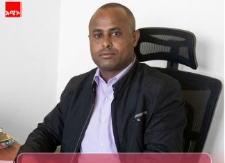 በምዕራብ ጎንደር ዞን ለምርጫው የቅድመ ዝግጅት ሥራ ተጠናቅቋል።