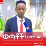 ምርጫው ወጣቶች የሰላም አምባሳደርነታቸውን የሚያረጋግጡበት ነው። 701901191_1423859246438662_6709134858645118389_n