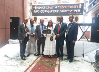 ባንኩ ዘላቂ የማኅበረሰብ ልማትን ለማረጋገጥ እየሠራ ነው።