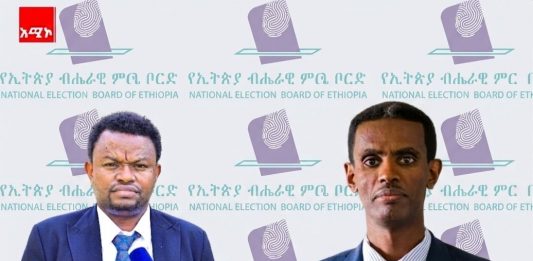የምርጫ ቅስቀሳ የሕዝብን ደኅንነት ያስቀደመ የሀሳብ መድረክ ይሁን!