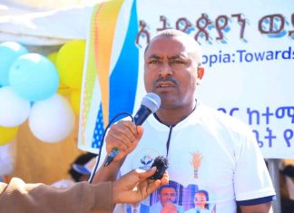 ሴቶች የሀገር መሠረቶች ናቸው!
