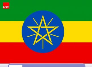 ምርጫን ሰላማዊ ማድረግ የቻሉ ተጽዕኖ ፈጣሪ አንደበቶች !