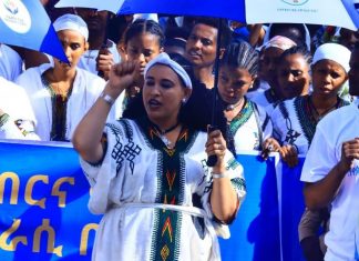 የወጣቶች የድጋፍ ሰልፍ በትክል ድንጋይ ከተማ