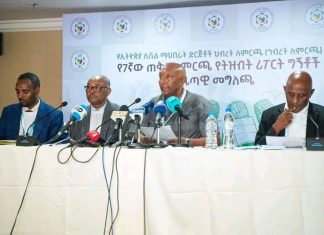 የኢትዮጵያ ሲቪል ማህበራት ድርጅቶች ኅብረት ለምርጫ ታዛቢዎች ያለምንም ገደብ ወደ ጣቢያዎች ገብተው የምርጫውን ሂደት መታዘብ ችለዋል።