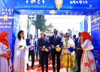 ርእሰ መሥተዳድር አረጋ ከበደ የአማራ ክልል “ኢትዮጵያ ታምርት” ንቅናቄ ክልላዊ የማጠቃለያ መርሐ ግብርን አስጀመሩ።