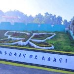 "ወልድያ የተራራ ሥር ጌጥ፤ የኮረብታ ግርጌ ፈርጥ" 1780977518001