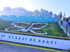 “ወልድያ የተራራ ሥር ጌጥ፤ የኮረብታ ግርጌ ፈርጥ”