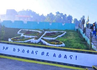 “ወልድያ የተራራ ሥር ጌጥ፤ የኮረብታ ግርጌ ፈርጥ”